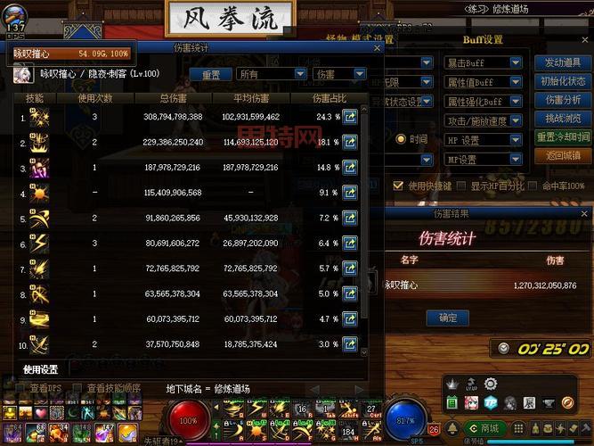 DNF女弹药希洛克装备怎么选？老手教你这么搭！