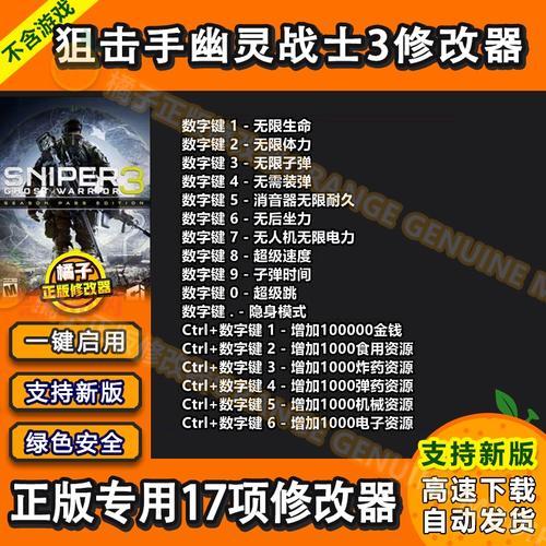 狙击手幽灵战士配置：最低与推荐配置详解