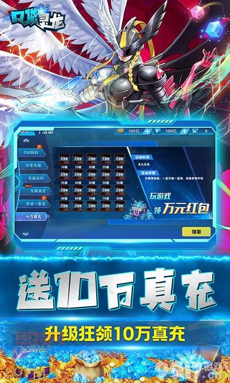 数码宝贝大作战下载手机版哪里有？官方下载看这里！