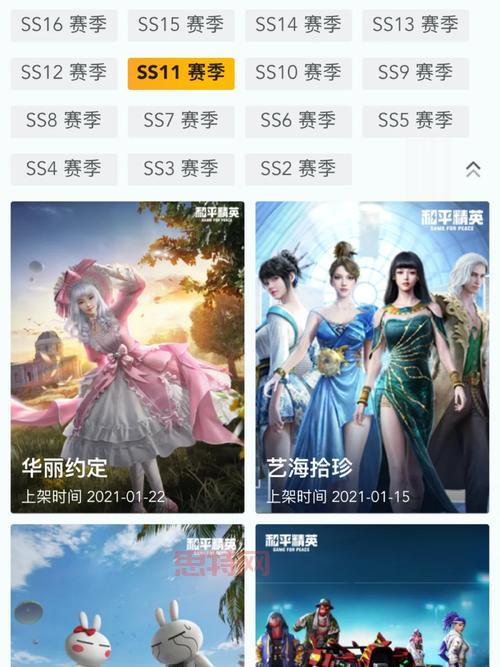和平精英ss15赛季什么时候开始？老玩家告诉你9月14日准时开战！