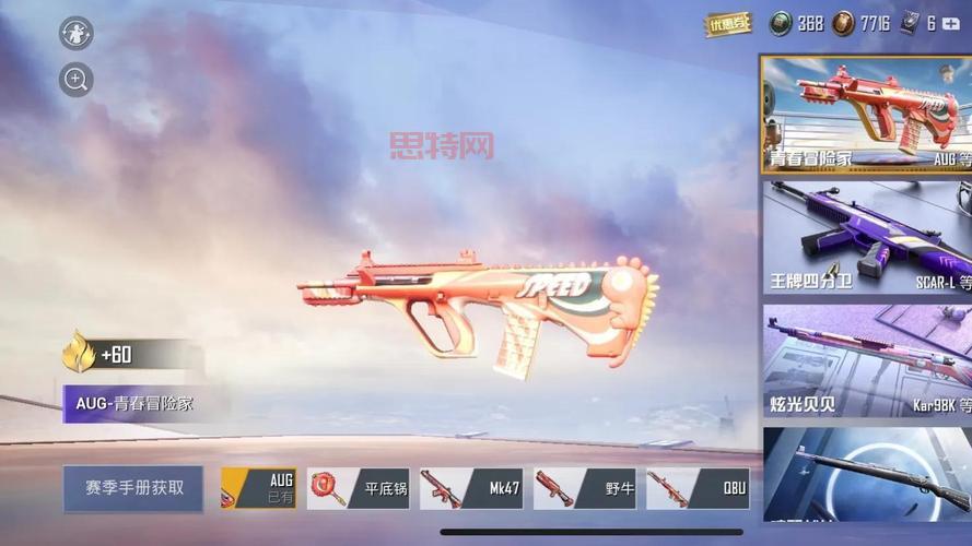 和平精英ss15赛季什么时候开始？老玩家告诉你9月14日准时开战！