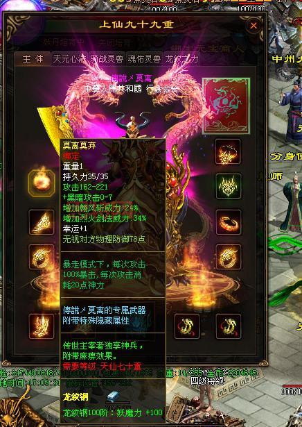 游戏装备交易平台哪个靠谱？资深玩家推荐这几个！