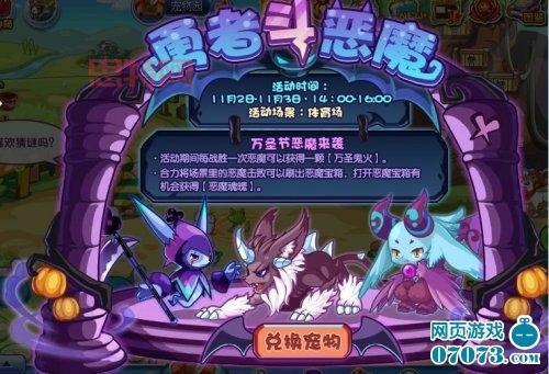 洛克王国蓝色多哥在哪里捉？老玩家告诉你位置！