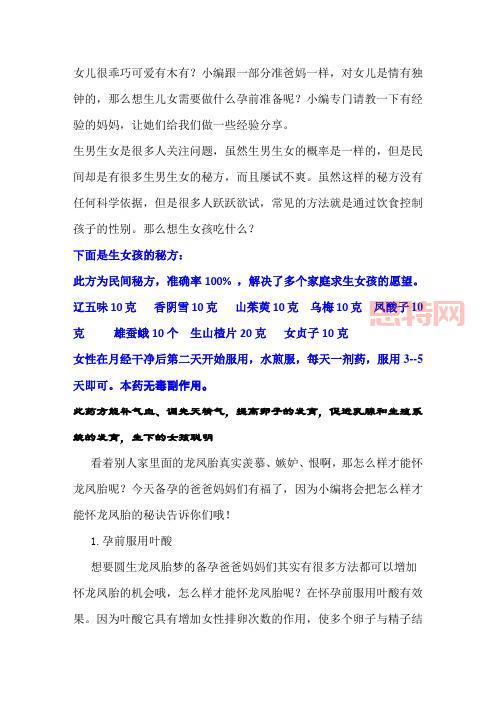 想重温前任攻略的经典片段？上百度搜索准没错！