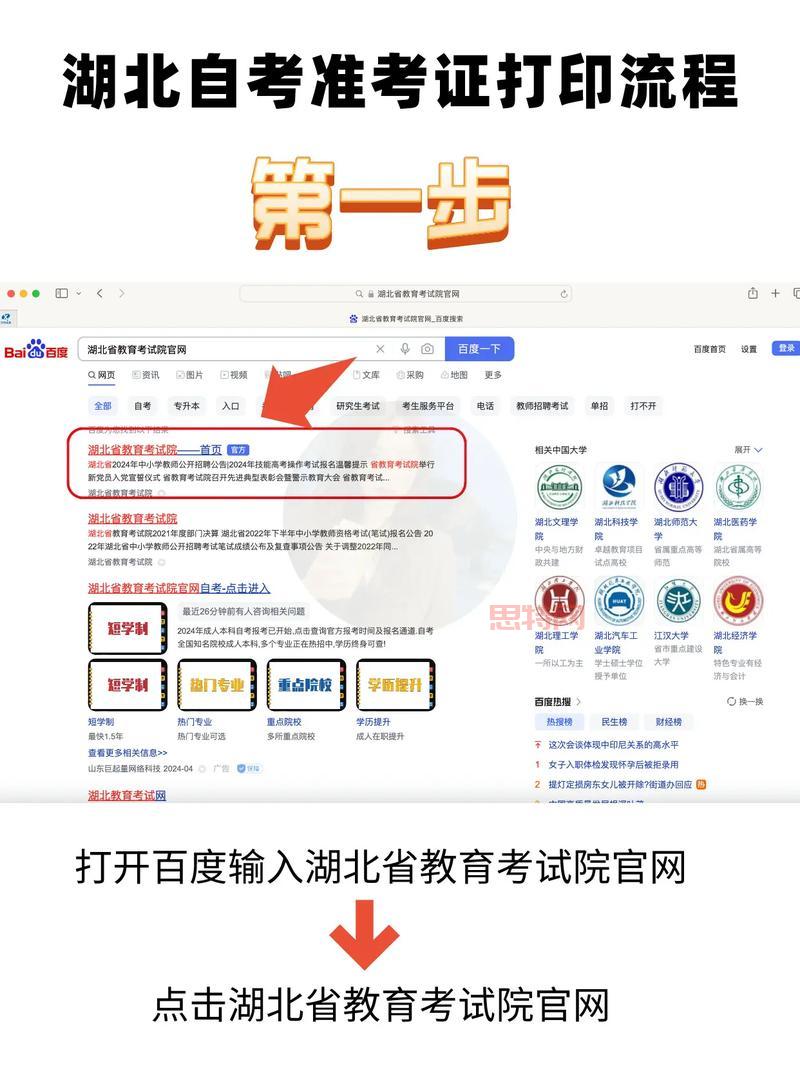 想重温前任攻略的经典片段？上百度搜索准没错！