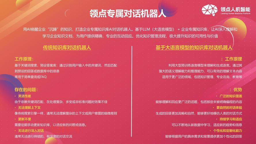 想重温前任攻略的经典片段？上百度搜索准没错！