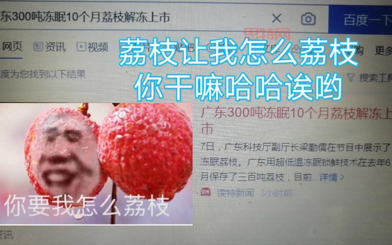 想重温前任攻略的经典片段？上百度搜索准没错！