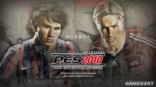 实况2010中文补丁下载与安装指南：畅享全中文游戏体验