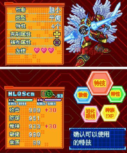 数码宝贝复原金手指秘籍大全：解锁无限可能