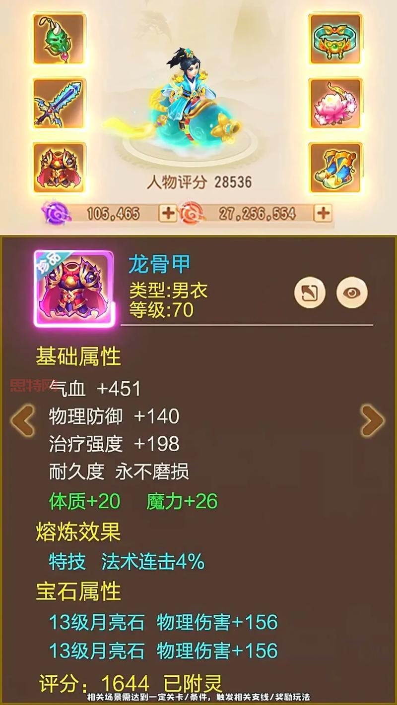 完美世界手游小嘟嘟熊培养攻略：技能、捕捉地点与变异