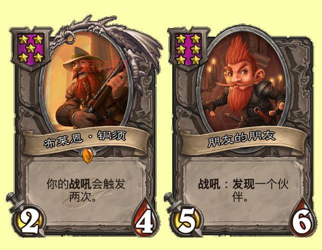 探索铜须传奇：从魔兽争霸到炉石战棋的角色演变
