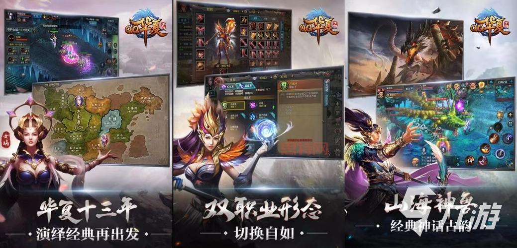 盘点那些年我们一起追过的最好玩的手游大合集
