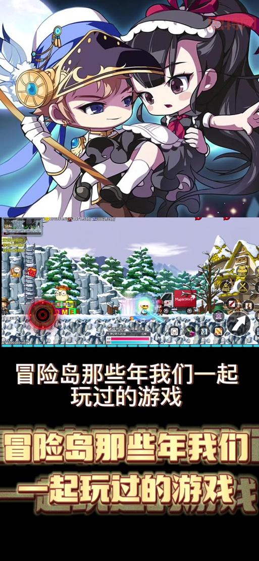 盘点那些年我们一起追过的最好玩的手游大合集