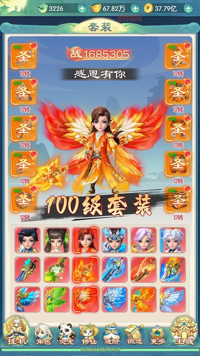 盘点那些年我们一起追过的最好玩的手游大合集