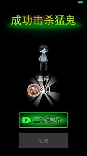 猛鬼宿舍辉哥玩的版本同款推荐，恐怖塔防你能撑多久？