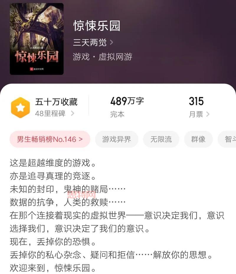 惊悚来袭！死神来了游戏带你体验超刺激的生死搏斗