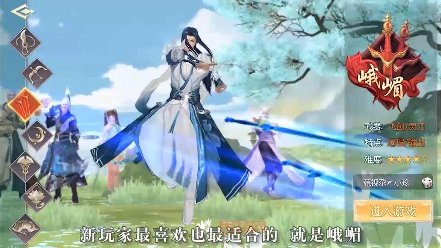 蜀门手游究竟好玩吗？看完这篇你就知道了！