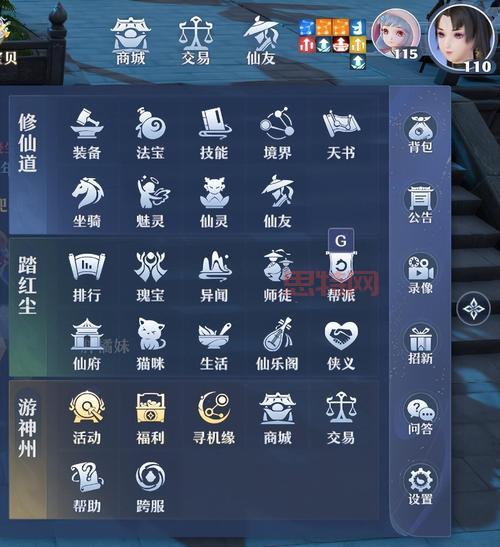 梦幻诛仙门派技能解析：各大门派特色与技能全攻略