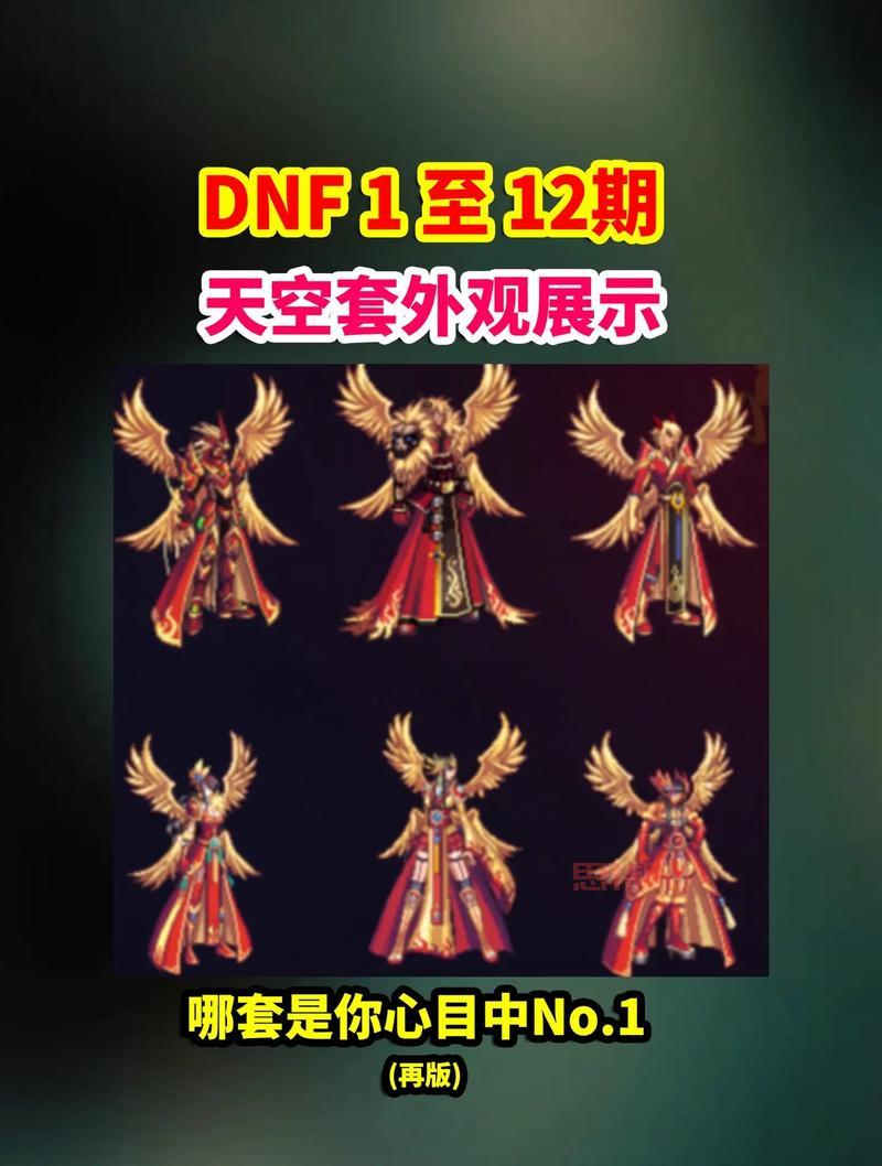复仇者地下城与勇士新手必看，职业特点与玩法技巧全攻略