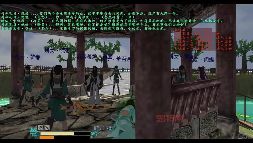 流星蝴蝶剑单机攻略：教你如何快速上手通关游戏剧情