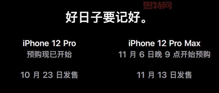 为什么12月6日游戏停服了？玩家们都炸锅了！