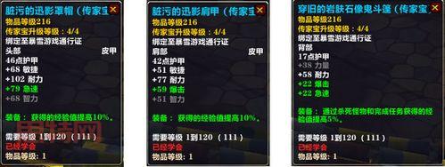 迅游网游加速器永久免费版怎么用？新手也能轻松上手的教程！