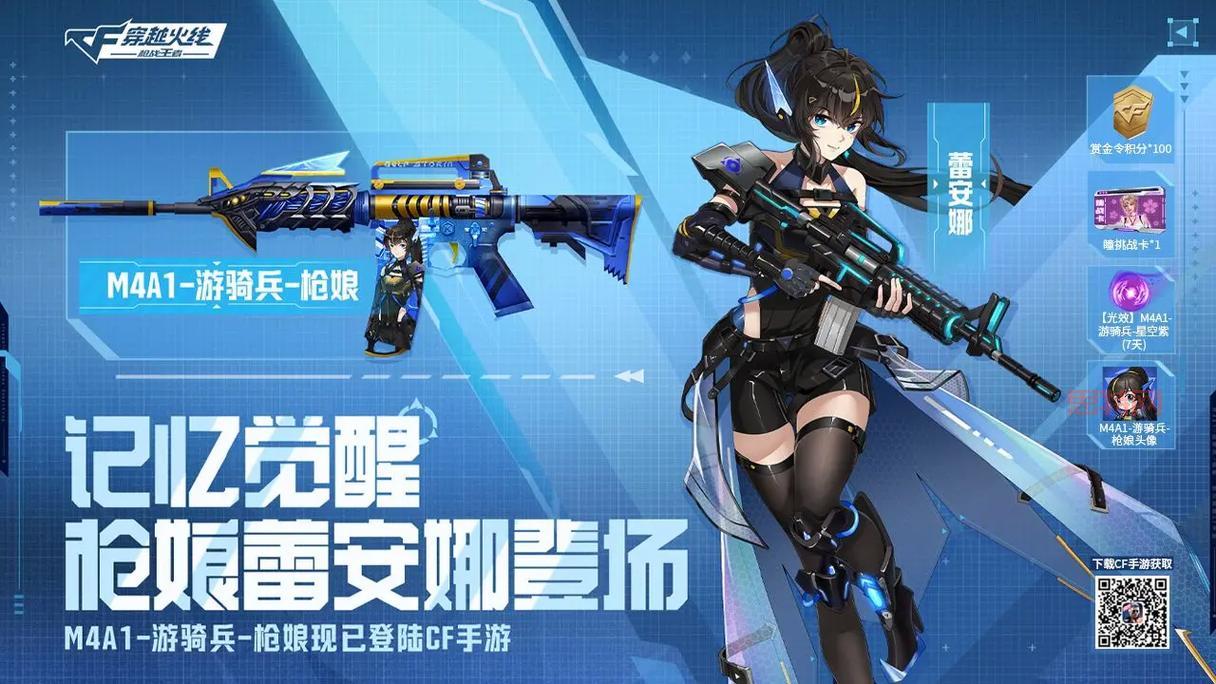手游CF官网活动福利多，教你一键领取全部奖励！