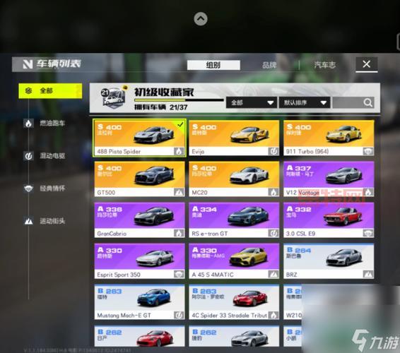 极品飞车怎么改成中文版？一分钟教你轻松切换！