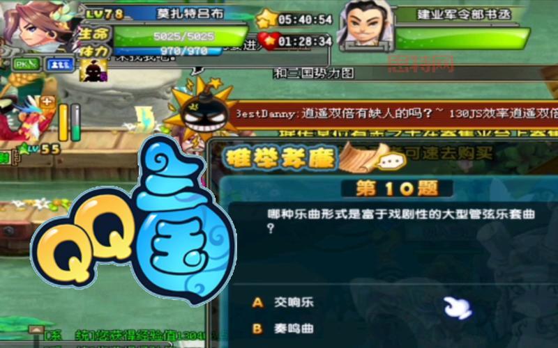 QQ三国推举孝廉任务详解：答案、流程与奖励一览