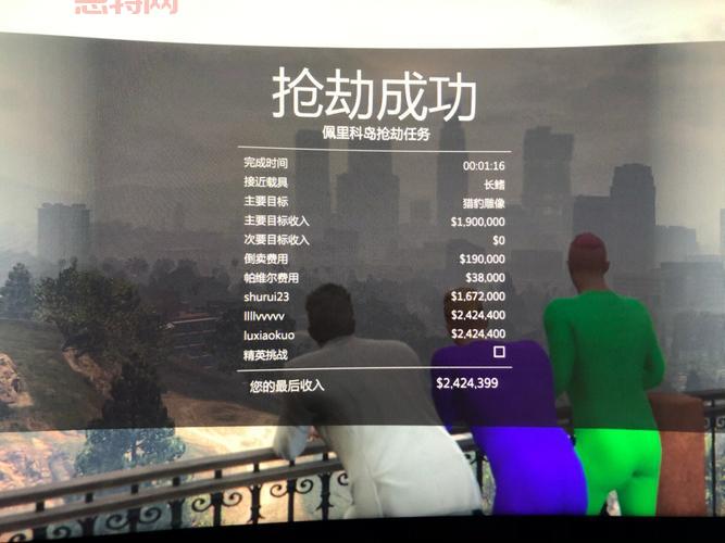 还在输秘籍？教你GTA5金钱秘籍怎么输入更方便！