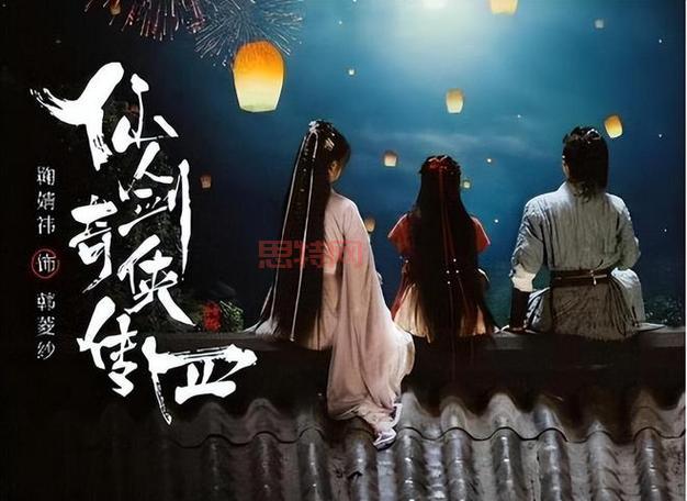 仙剑4结局引热议：经典仙侠情怀的最终归宿