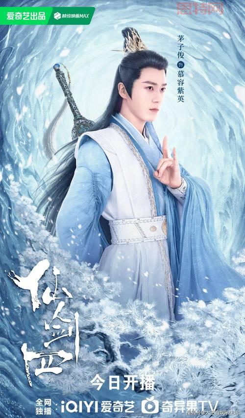 仙剑4结局引热议：经典仙侠情怀的最终归宿