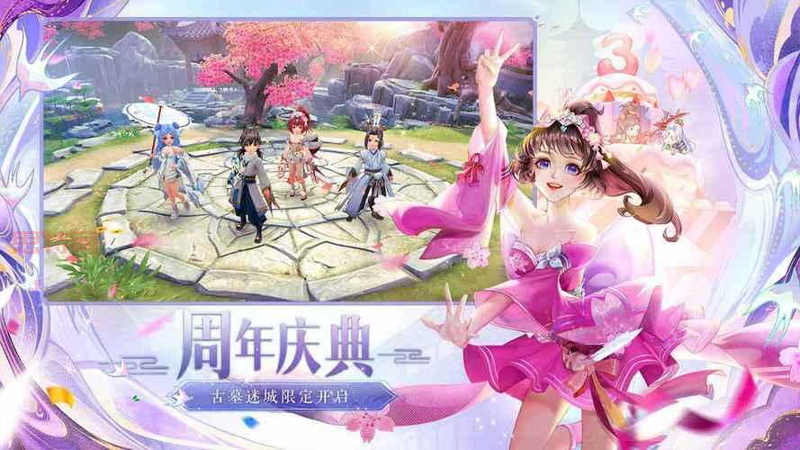 神雕侠侣2手游礼包兑换码免费领，海量福利等你拿！