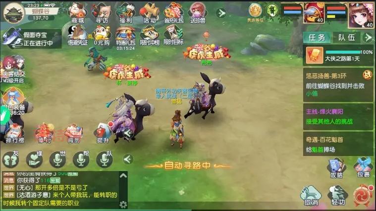 神雕侠侣2手游礼包兑换码免费领，海量福利等你拿！
