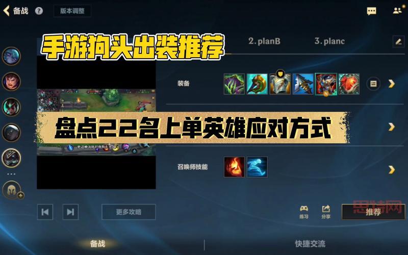 狗头天赋推荐：2023最新上单狗头天赋加点与出装攻略