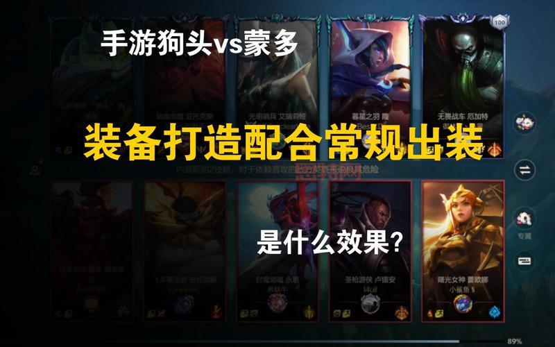 狗头天赋推荐：2023最新上单狗头天赋加点与出装攻略