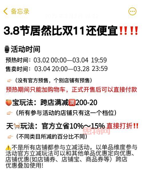 涂鸦跳跃怎么玩？新手必看详细攻略