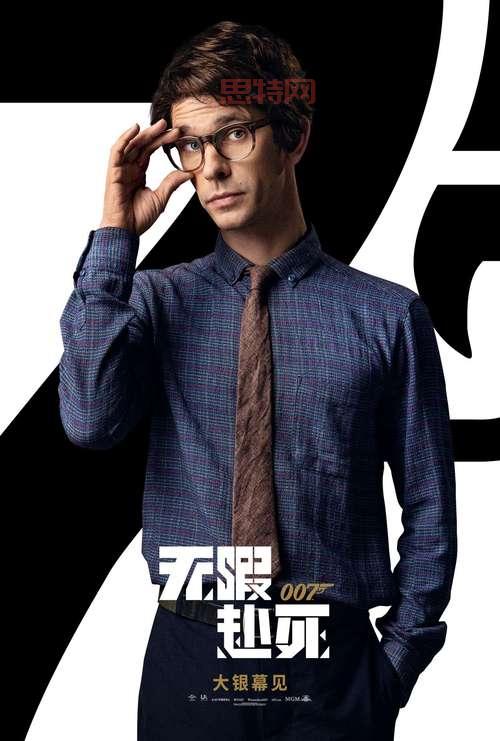 007无暇赴死豆瓣评价揭秘：一部充满情感与动作的终章