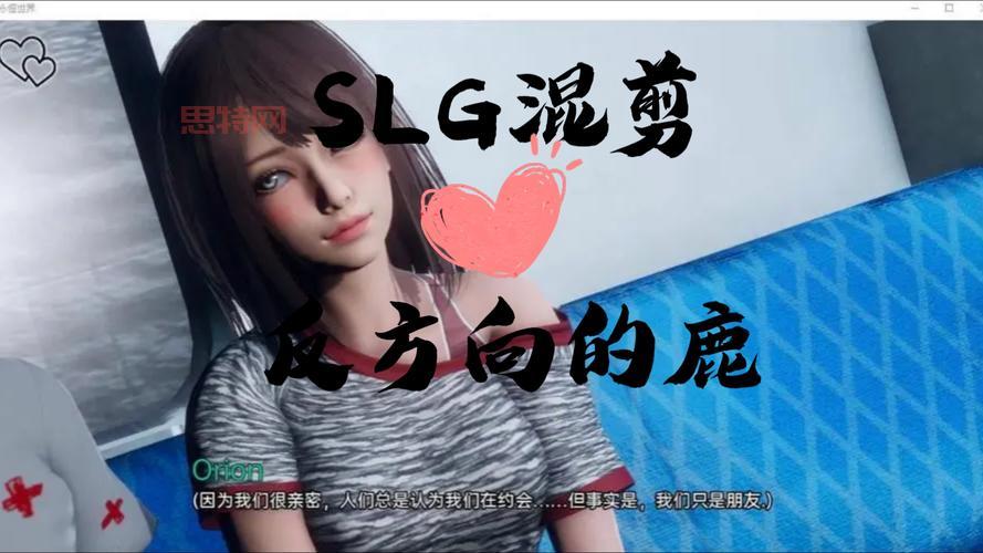 优质slg黄油安卓直装版下载，无需等待即刻畅玩！