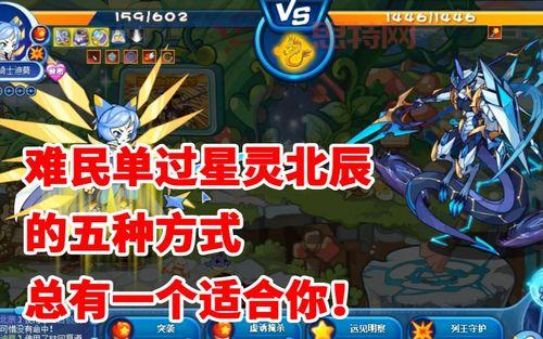 洛克王国甜心麋鹿技能厉害吗？技能表解析看这里！