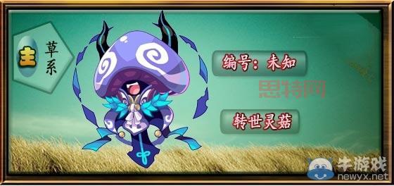 洛克王国甜心麋鹿技能厉害吗？技能表解析看这里！