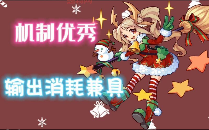 洛克王国甜心麋鹿技能厉害吗？技能表解析看这里！