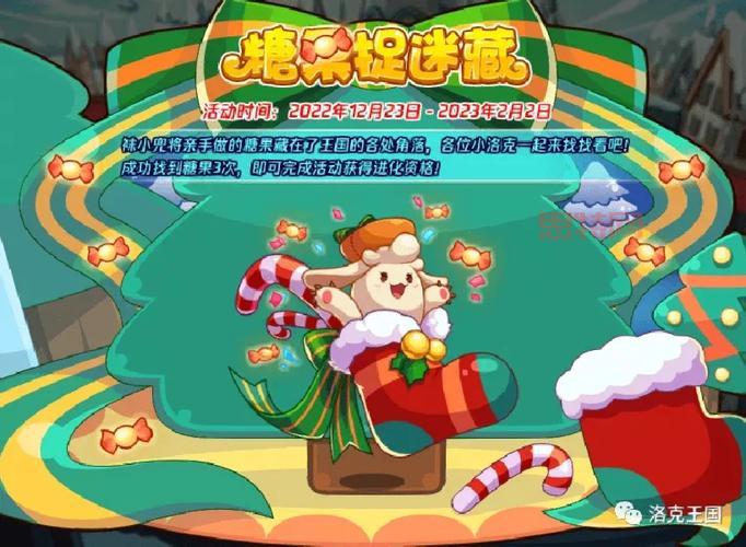 洛克王国甜心麋鹿技能厉害吗？技能表解析看这里！