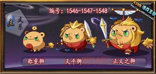 洛克王国甜心麋鹿技能厉害吗？技能表解析看这里！