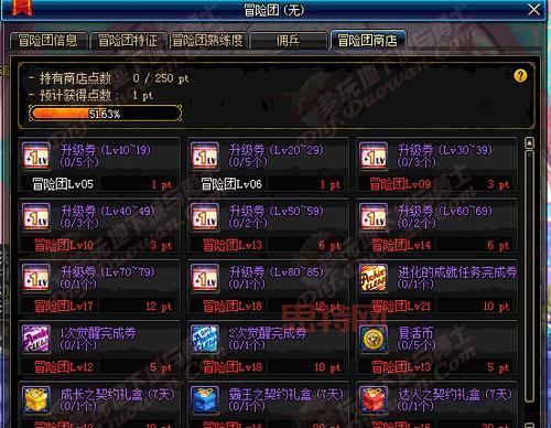 全新DNF佣兵系统奖励解析：玩家必看攻略