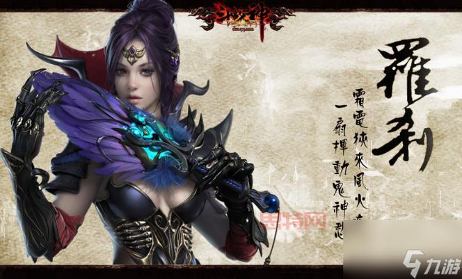斗战神罗刹PK攻略：全面提升生存与输出技巧