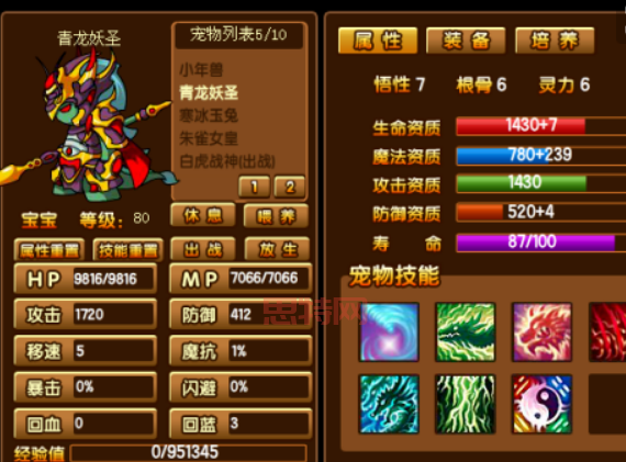 想知道造梦西游3混沌怎么卡柱子？方法都在这了！