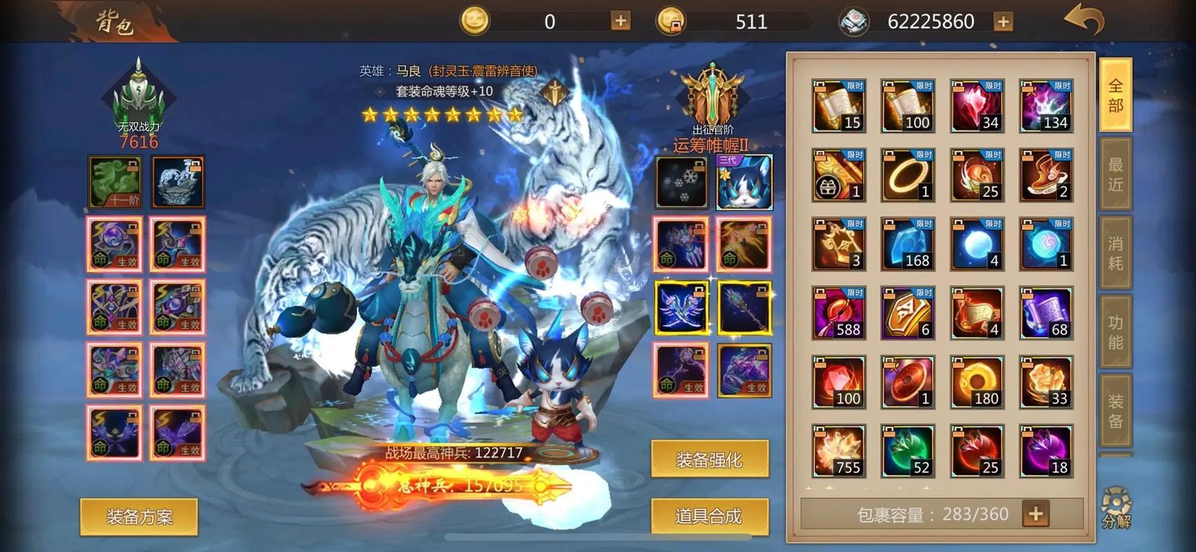 梦三国至尊俱乐部会员福利爆料，这游戏真香！