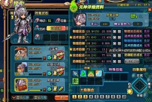 QQ三国六出祁山：开启全新游戏体验与双倍活动