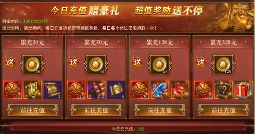 QQ三国六出祁山：开启全新游戏体验与双倍活动